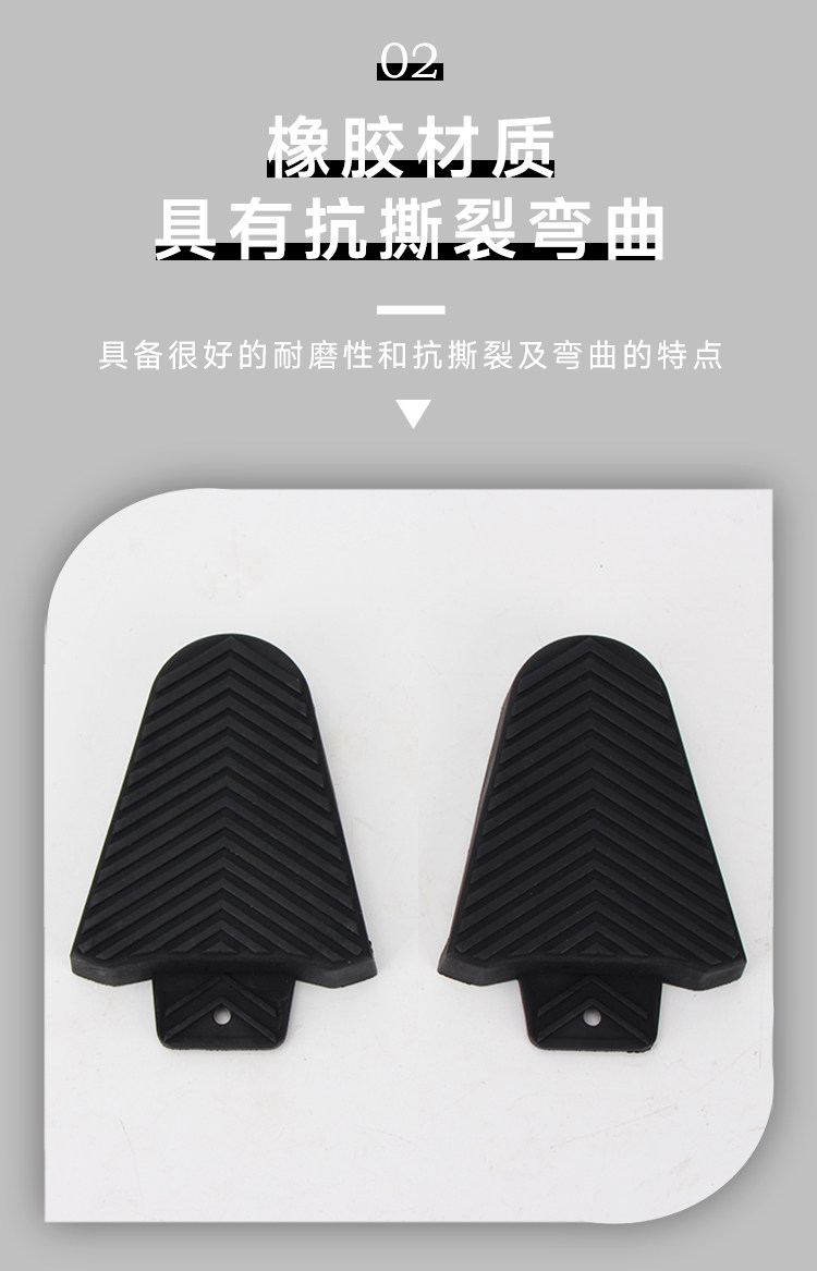 Педали для велосипеда 公路自行车锁踏锁片适用spd禧玛诺/look keo锁片保护套锁踏转平踏 Riro