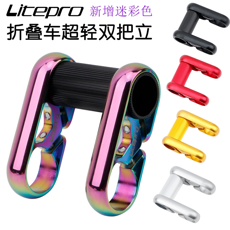 New litepro LP double handle full hollow ultra-light 412SP8 modified folding car increased aluminum handle stand