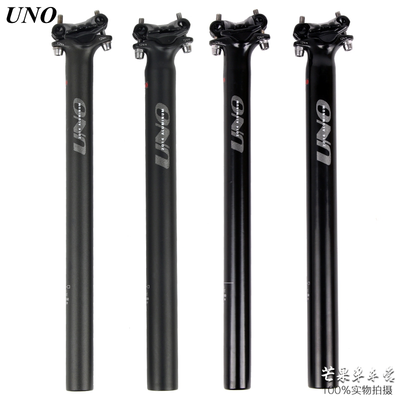 Taiwan UNO Ultra-light mountain road bike seat post Seatpost Aluminum alloy tube 27 2 30 9 31 6