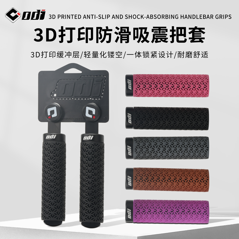Odi Bicycle 3D Printed Handlebar Grips for Mountain Bikes and Folding Bikes, Locking, Non-Slip, Breathable Honeycomb Mesh Grips