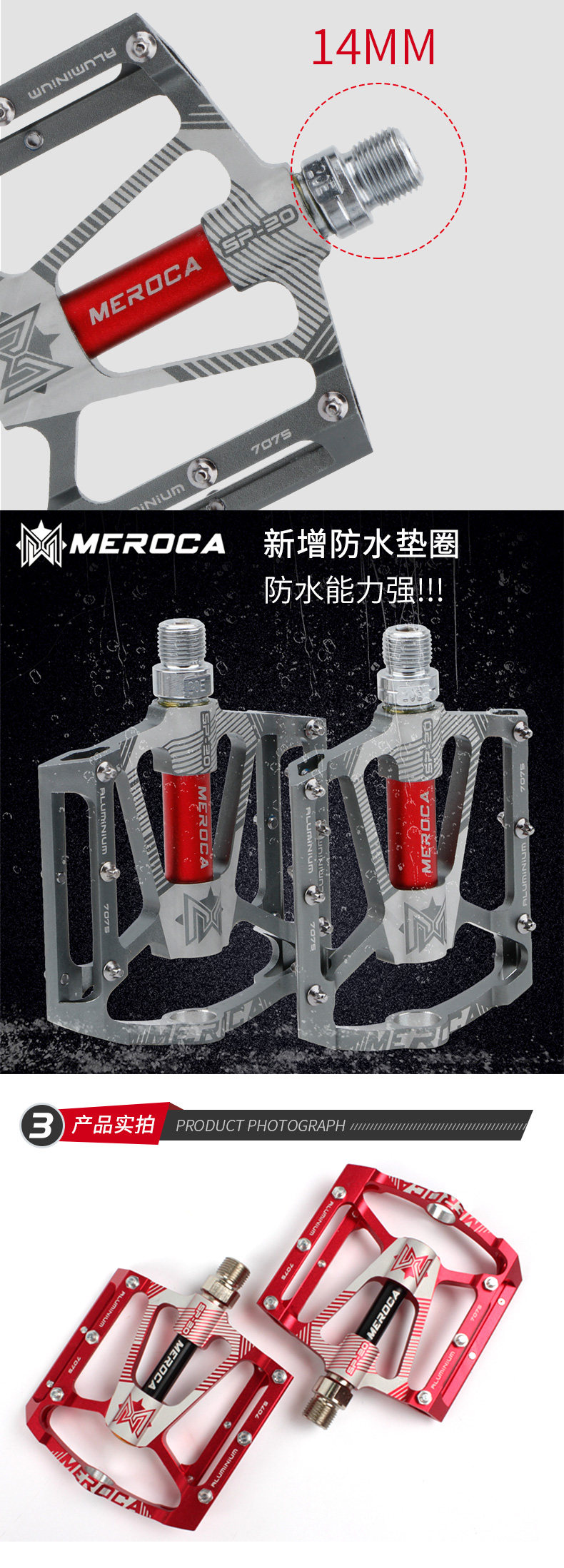 Педали для велосипеда meroca 自行车脚踏 du培林 轴承 公路车铝合金脚蹬 山地车脚踏板 31903662