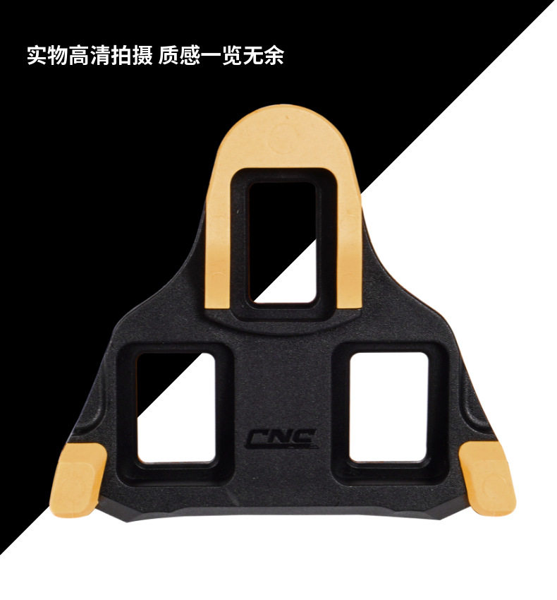 Педали для велосипеда 公路自行车锁踏锁片适用spd禧玛诺/look keo锁片保护套锁踏转平踏 Riro