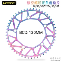 Litepro plus 50 50 52 54 54 56 56 58T disc folding road car 130BCD Crank Tooth Disc Single Disc