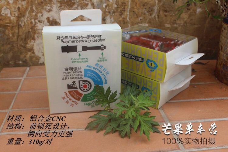 Педали для велосипеда 台产 sixsixone 661脚踏 山地自行车越野 超轻铝合金 培林脚踏板 OTHER