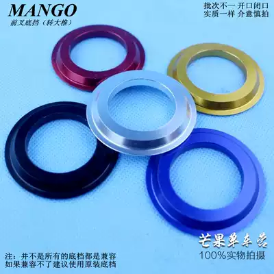 Mountaineering bicycle front fork bottom gear ultra-light aluminum alloy CNC forged tapered head bowl Group conversion seat front fork bottom gear