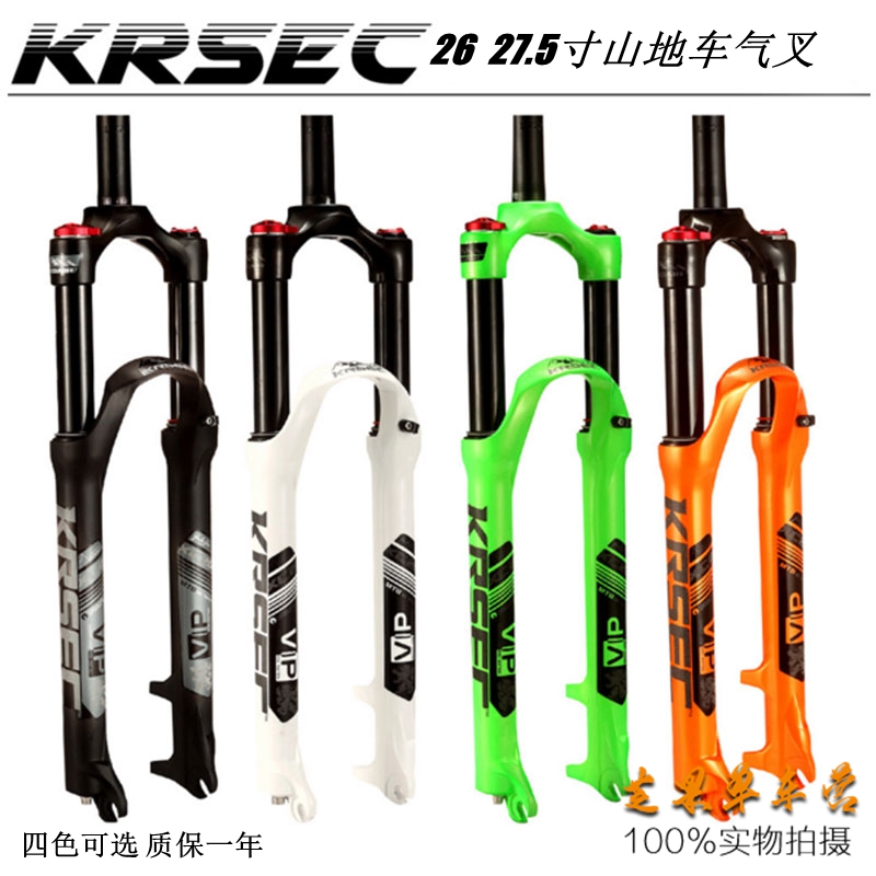 krsec fork
