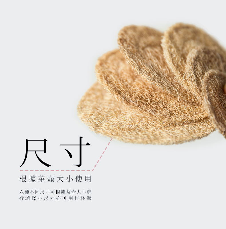 Nâng cao mat mat Loofah ấm trà mat có thể nâng cao mat trà mat mat sáng tạo bộ phụ kiện trà Kung Fu 茗 coaster ấm pha trà