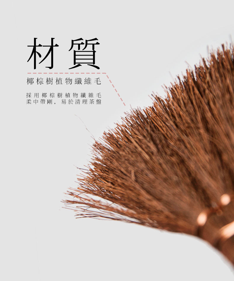 Bàn chải trà bàn chải tóc màu nâu bàn chải trà làm sạch bộ trà quét trà lễ phụ kiện lớn khay trà bàn chải trà bàn chải trang trí vật nuôi bộ bình trà