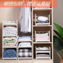 Folding storage frame Wardrobe layered frame Split finishing frame Compartment storage frame Wardrobe partition layered clothing shelf