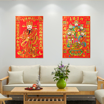 2021 Chinese New Year Spring Festival door God door stickers New Year town house evil guard flannel cloth God of wealth stickers new house decoration decoration
