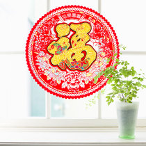 Three-dimensional blessing door stickers window grilles paper-cut blessing New Year decorative stickers 2021 ox year spring festival supplies wall stickers