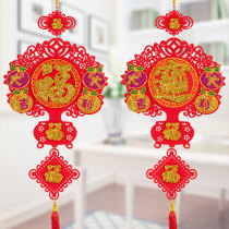 Chinese New Year decoration Spring Festival pendant supplies New year decoration hanging room felt festive hanging double-sided blessing bag