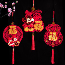 Spring Festival New Year decorations felt pendants New Year ornaments interior decoration new home festive living room
