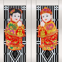 Golden boy Jade female door stickers Happy New Year decoration supplies Spring Festival door god New Year painting blessing wall stickers