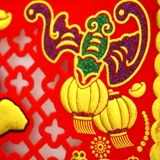 Holiday Hydnae перемещается, чтобы открыть бархатную ткань с высокой пастой Хэнлиан.