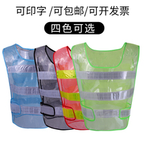 Reflective vest vest Fluorescent sanitation Traffic sanitation construction driver night road administration garden reflective clothing
