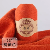 631 апельсин