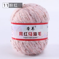 № 11 Розовый