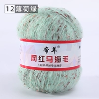 № 12 Мятный зеленый