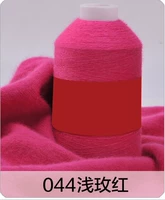 044 Light Rose Red
