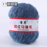 № 17 Джинсовая синяя