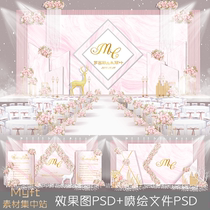 Pink gold white pink theme fresh wedding stage welcome sign-in material design renderings kt inkjet PSD