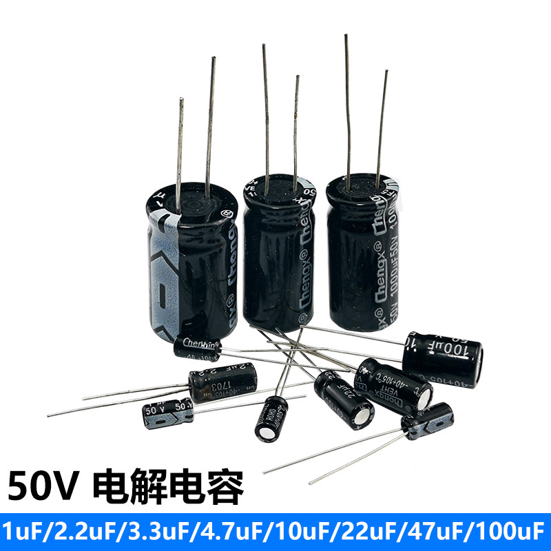 In-line electrolytic capacitor 50V 1uF 2 2uF 3 3uF 4 7uF 10uF 22uF 47uF 100uF
