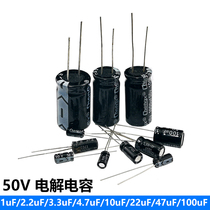 In-line electrolytic capacitor 50V 1uF 2 2uF 3 3uF 4 7uF 10uF 22uF 47uF 100uF
