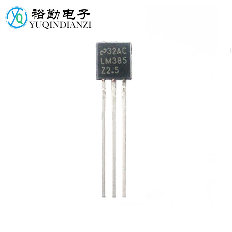 LM385Z-2.5 TO-92 LM385 2.5V微功率电压 直插