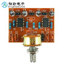 TDA2822 two-channel BTL power amplifier board DIY electronic kit circuit board welding practice experiment training production