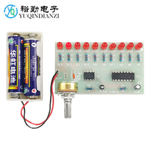 NE555 CD4017 ten-way water lamp welding DIY kit electrical and electronic teaching practice circuit board