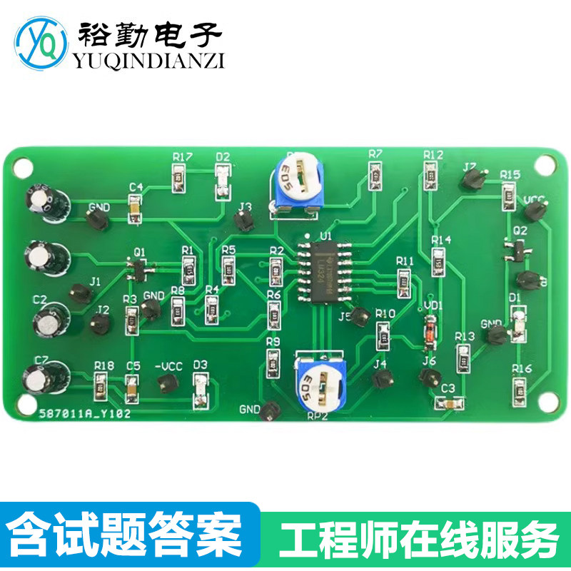 9013+324技能考核电子技能训练试题12电子DIY组装套件