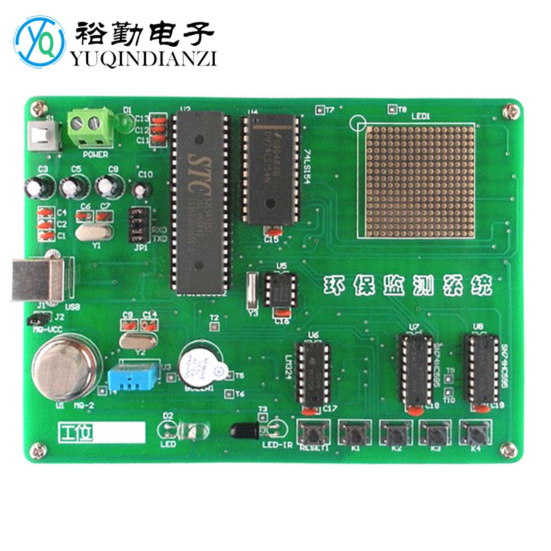 Environmental monitoring system competition kit Environmental real-time electronic circuit assembly and application skills competition assembly