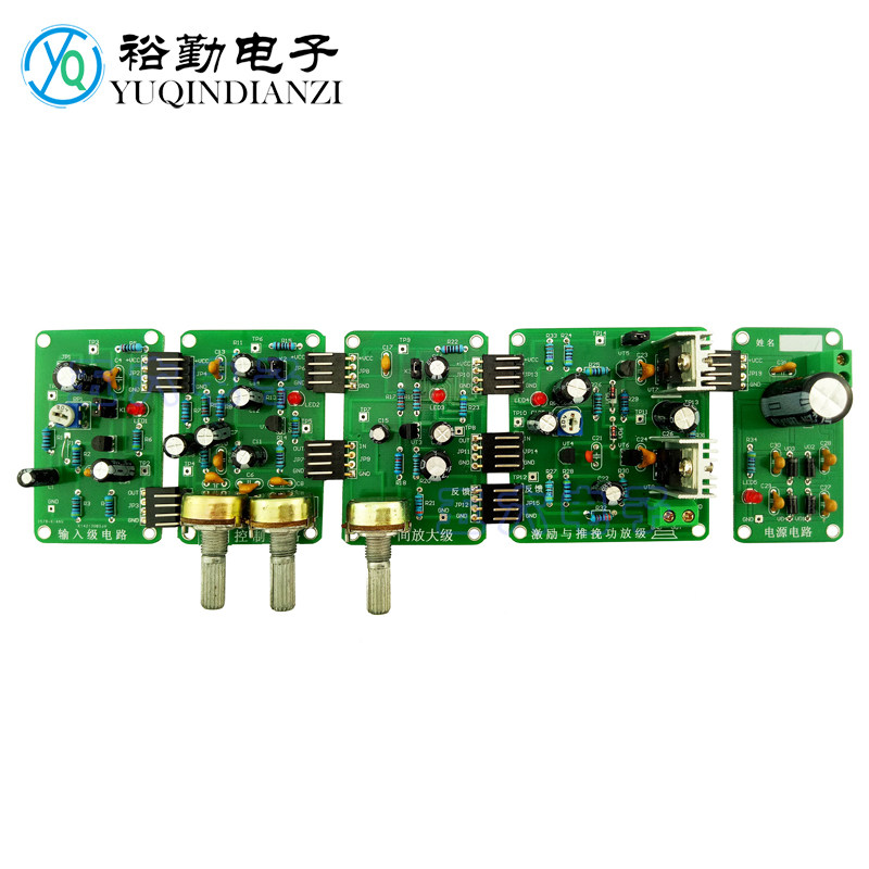 项目式教学扩音机套件电子制作装配实训电路板焊接练习组装DIY