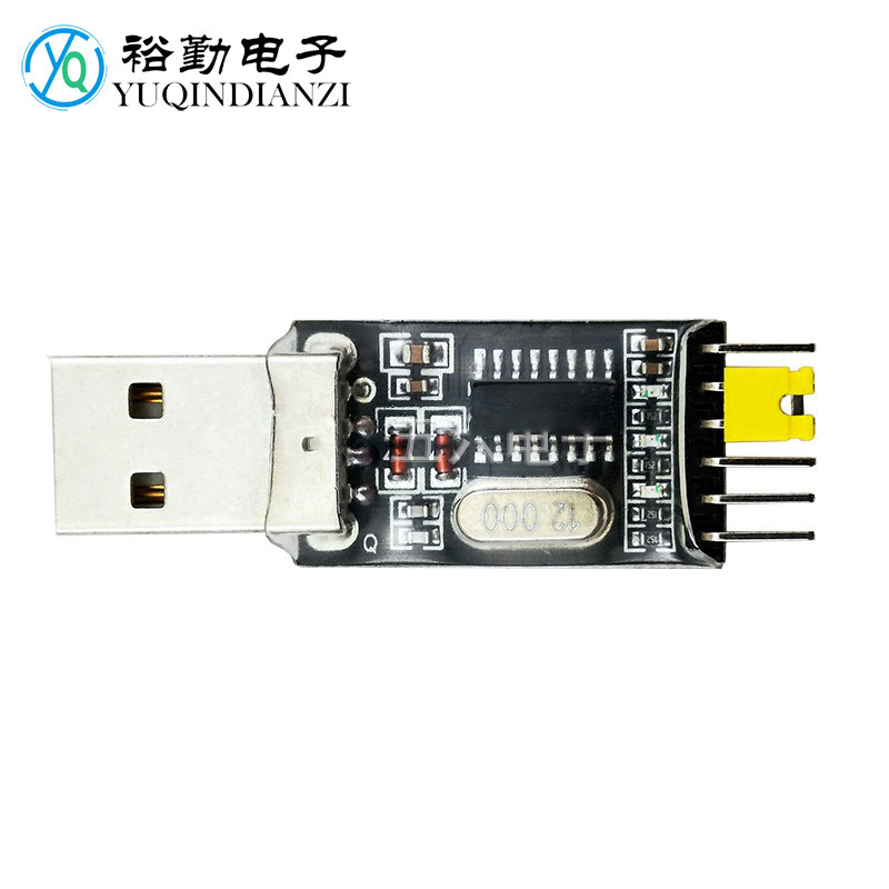 CH340G刷机板模块USB转TTL STC单片机下载器串口下载板