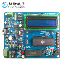 CNC power supply competition kit Secondary vocational electronic circuit assembly and application skills competition welding assembly practice