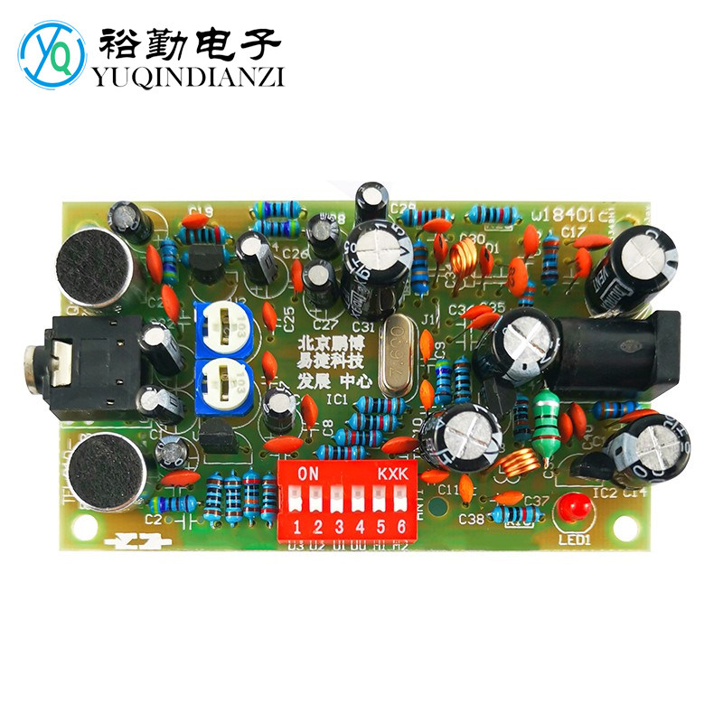 BH1417F FM stereo launch board kit electronic technology production FM transmission module DIY parts