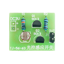Photosensitive inductive switch photocontrol induction kit beginner students practice electronic production DIY practical training