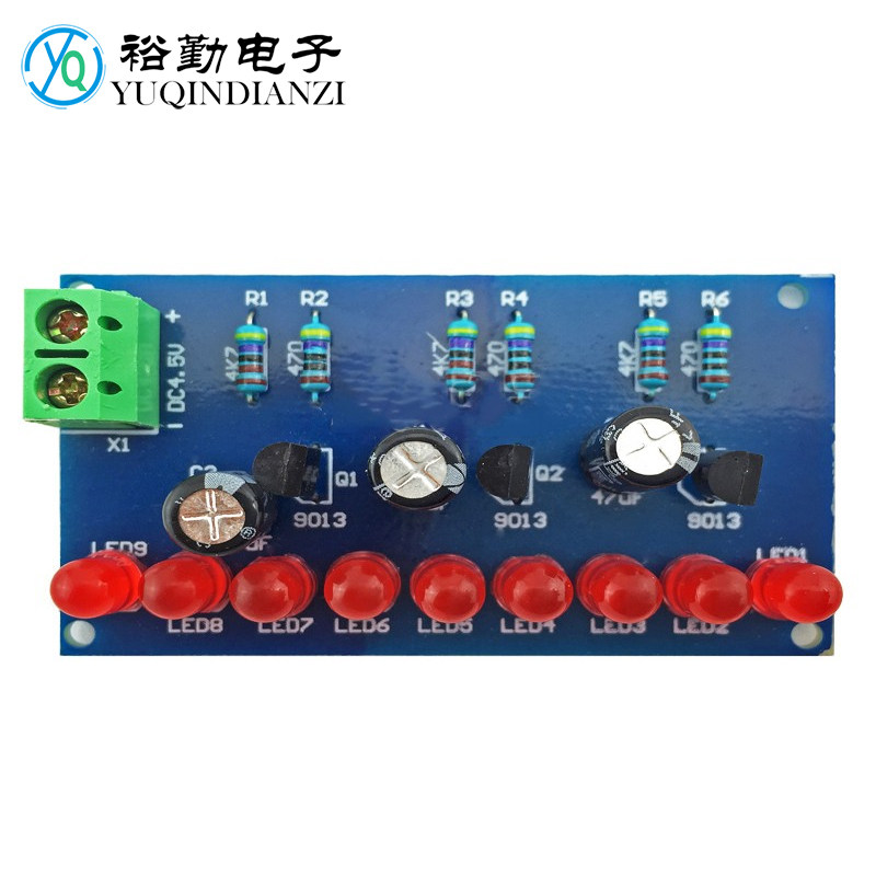 三组LED流水灯DIY套件 跑马灯电子制作 循环灯实训套件
