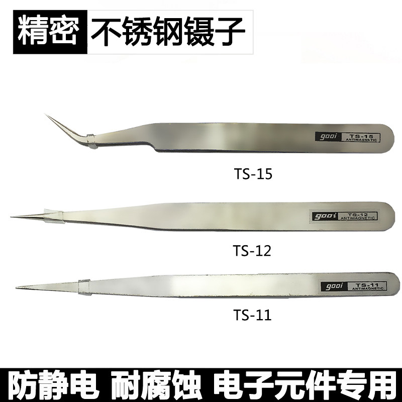 Stainless steel tweezers stainless steel finger pliers tool pointed elbow tweezers clip tweezers