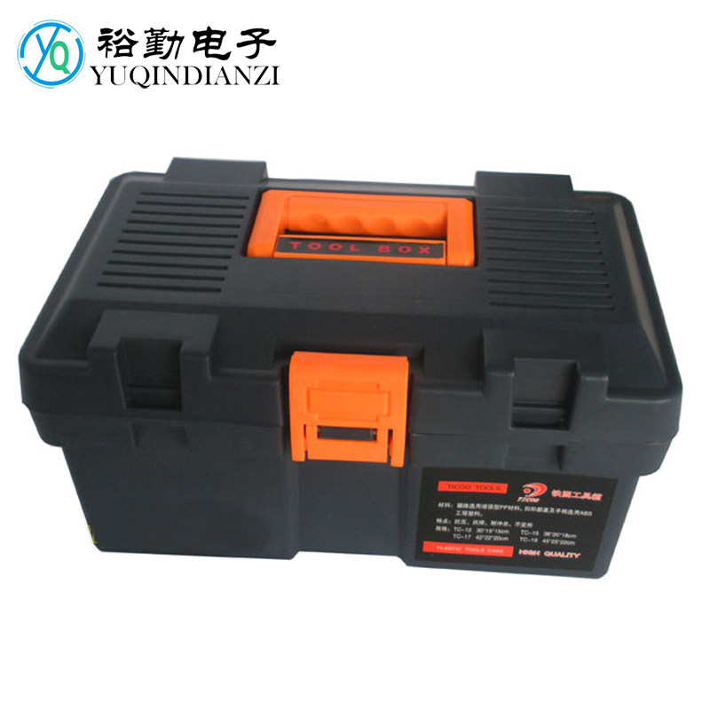 工具箱家用收纳箱塑料多层五金车载电子电工专用整理箱30*19*15cm
