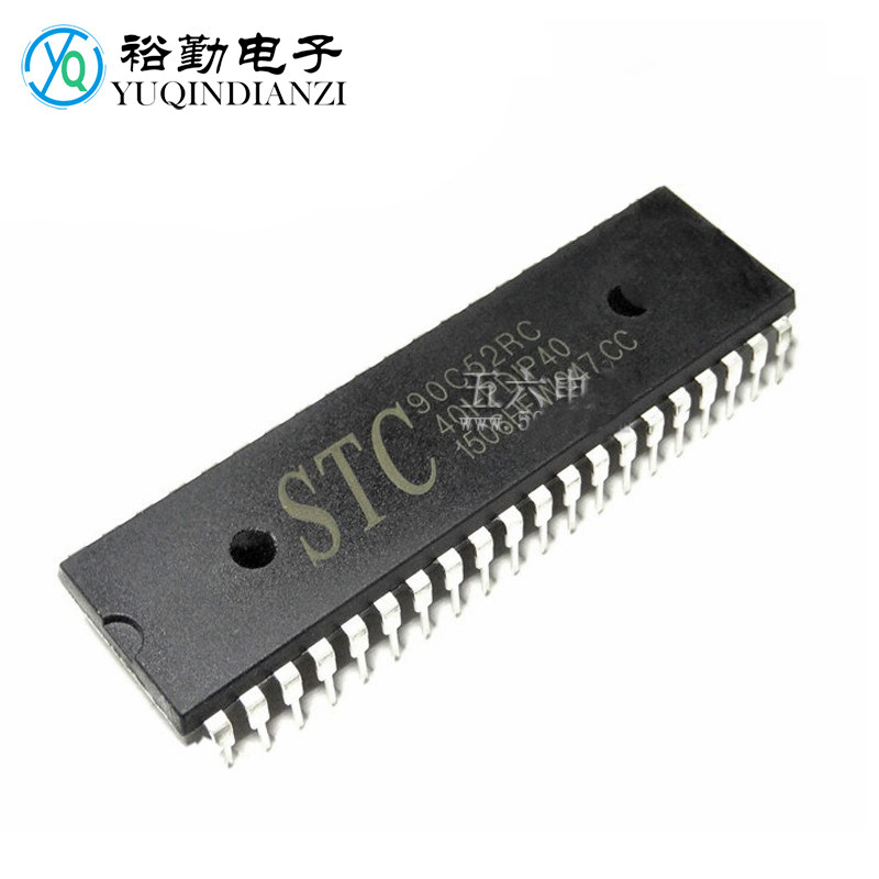 STC90C52RC-40C-PDIP40 全新原装 直插 STC90C52 单片机