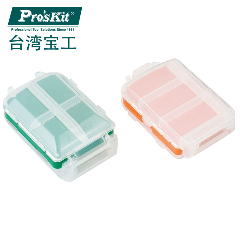 台湾宝工SB-1007K组合式钉子零件盒抽屉式元件盒积木式电子元件盒