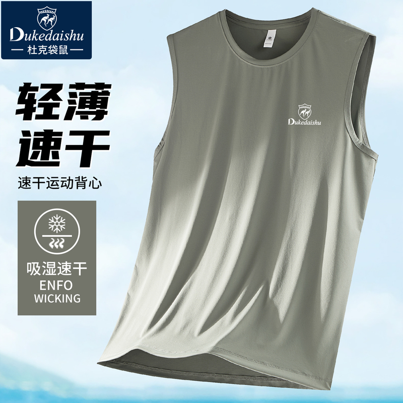 Summer Vest for Men 2026 New Lightweight Quick-Drying Moisture-Wicking Sweat-Wicking Sports Vest Ice Silk Sleeveless T-Shirt