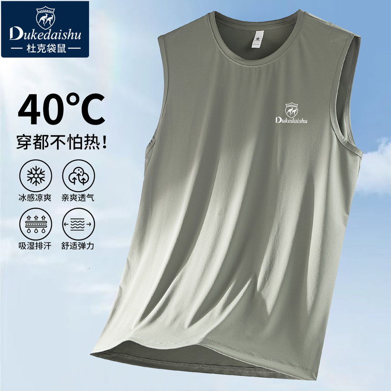 Men's Sports Vest 2026 New Summer Ice Silk Quick-Drying Sleeveless T-Shirt Moisture-Wicking Fitness Running Gym Wear
