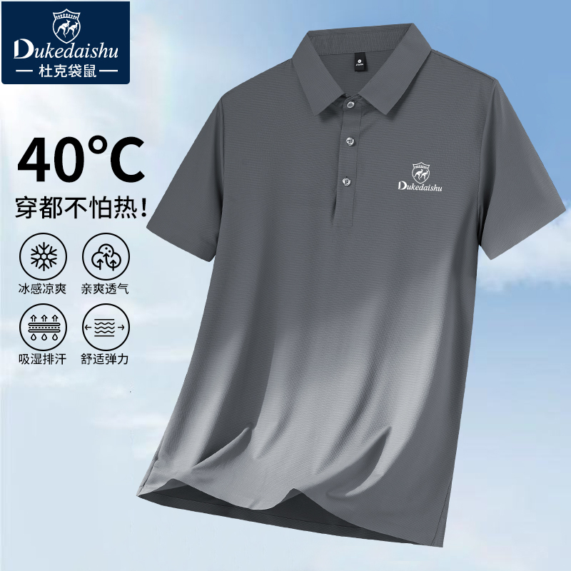 Italian High-End Men's Casual Polo Shirt Summer Thin Style 2026 New Short-Sleeved T-Shirt Ice Silk Quick-Drying Top t
