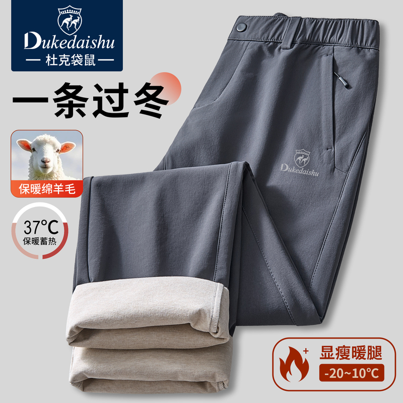 Windproof Pants for Men 2026 New Autumn and Winter Style Wool Thickened Softshell Pants Men's Winter Hiking Pants Waterproof Assault Pants Windproof Pants for Men 2026 New Autumn and Winter Style Wool Thickened Softshell Pants Men's Winter Hiking Pants Waterproof Assault Pants