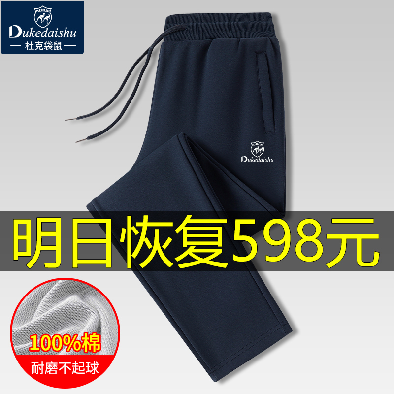 High-End Pure Cotton Sweatpants for Men, Fleece-Lined Men's Pants, 2026 New Straight-Leg Casual Pants, Winter Large-Size Sweatpants High-End Pure Cotton Sweatpants for Men, Fleece-Lined Men's Pants, 2026 New Straight-Leg Casual Pants, Winter Large-Size Sweatpants