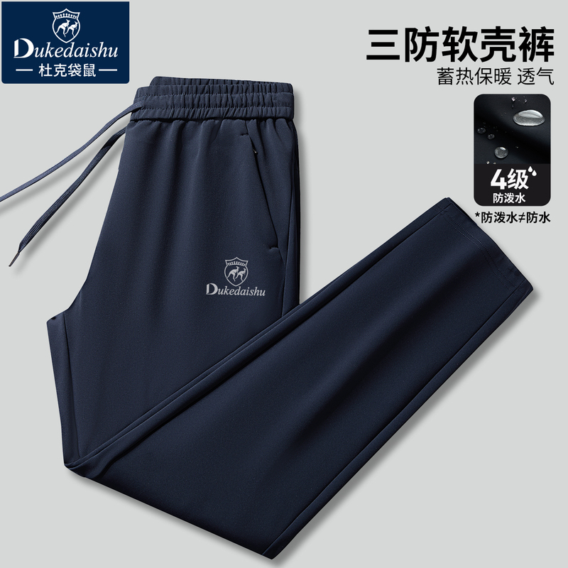 Softshell Pants Men's Pants 2026 New Autumn Windproof Waterproof Fleece-Lined Thickened Straight-Leg Sweatpants Men's Business Casual Pants