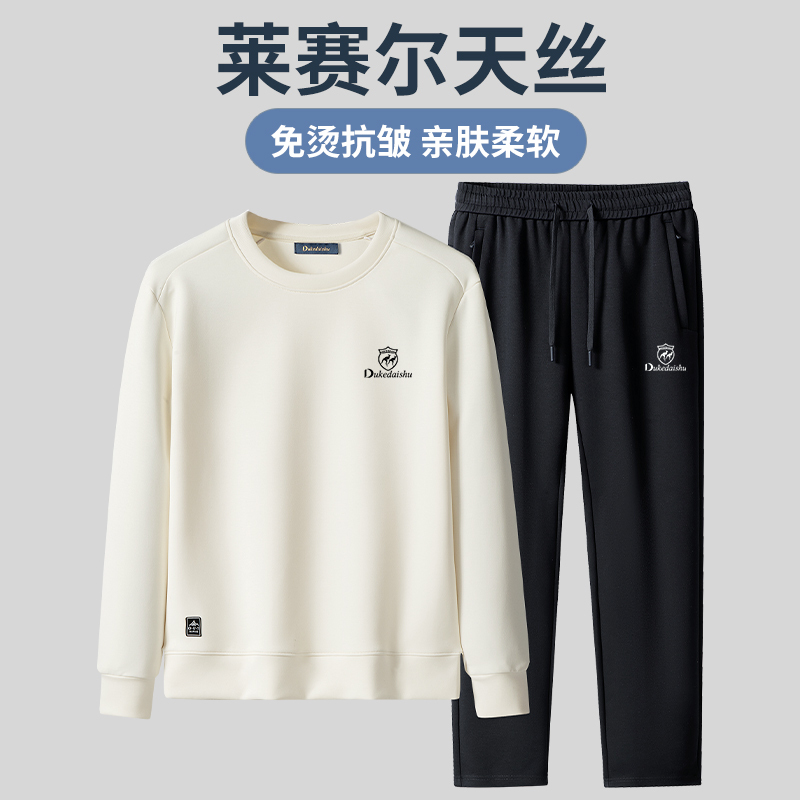 Italian High-End Sports Suit for Men 2026 New Spring Round Neck Sweatshirt Long-Sleeved Men's Casual Sportswear Trendy